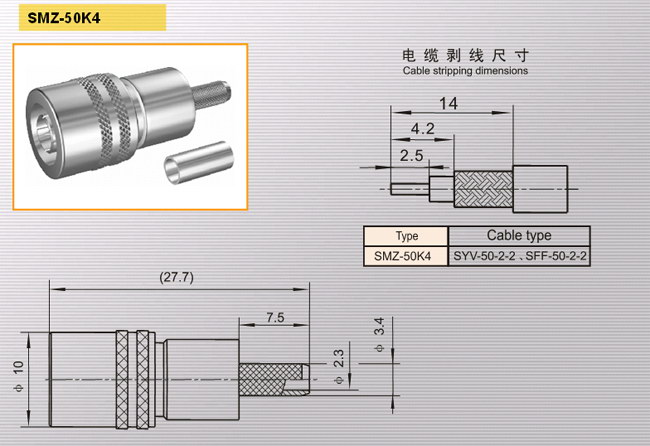 SMZ-50K4